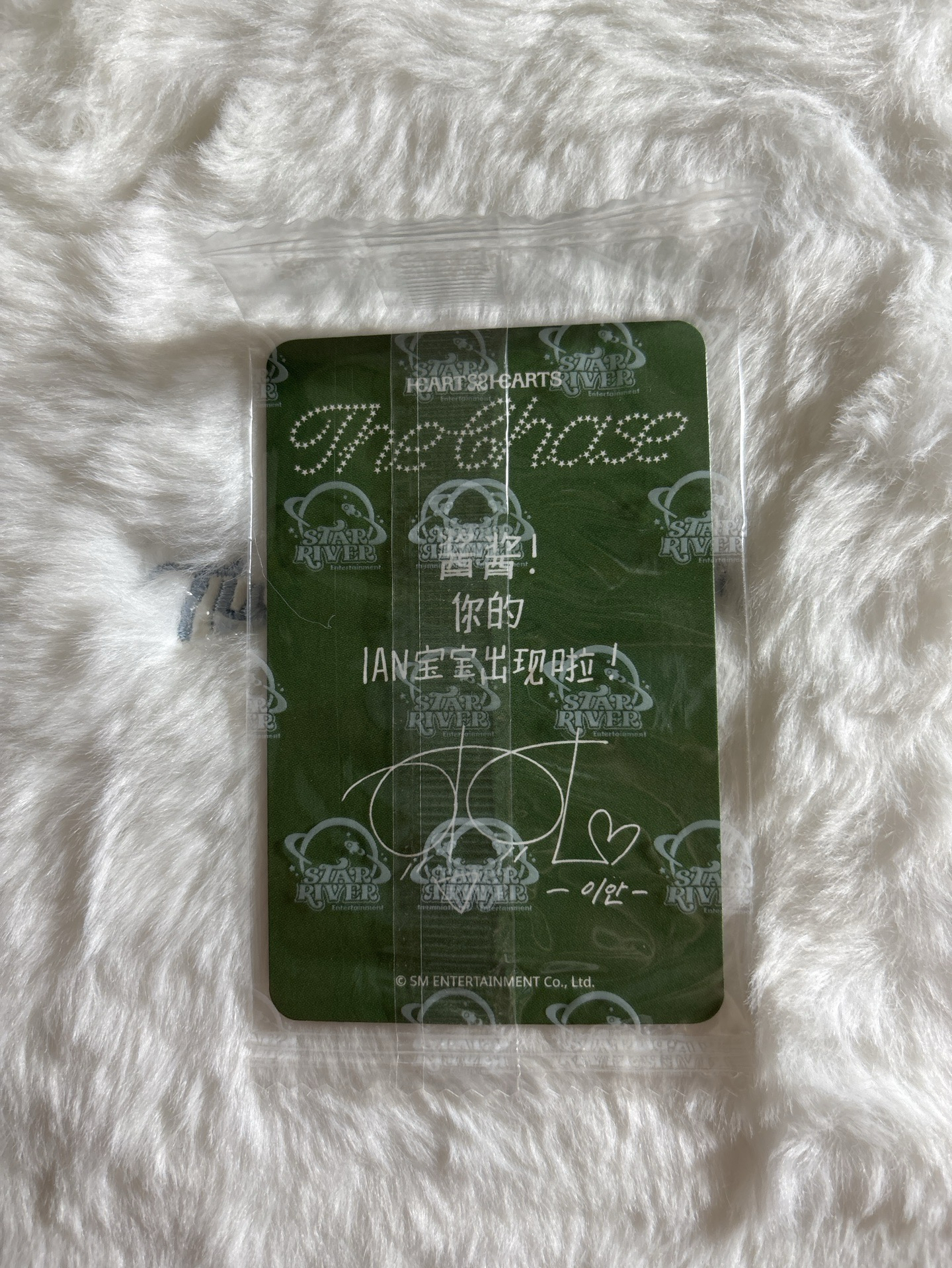 需多帶 IAN 單一 sr 4.0 簽售卡 