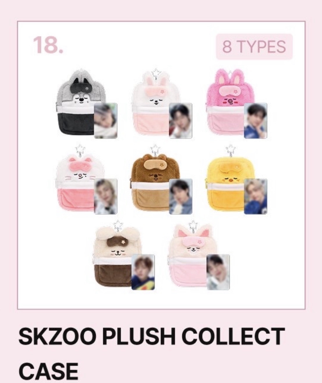 (線下)收藏盒、不含滿額卡