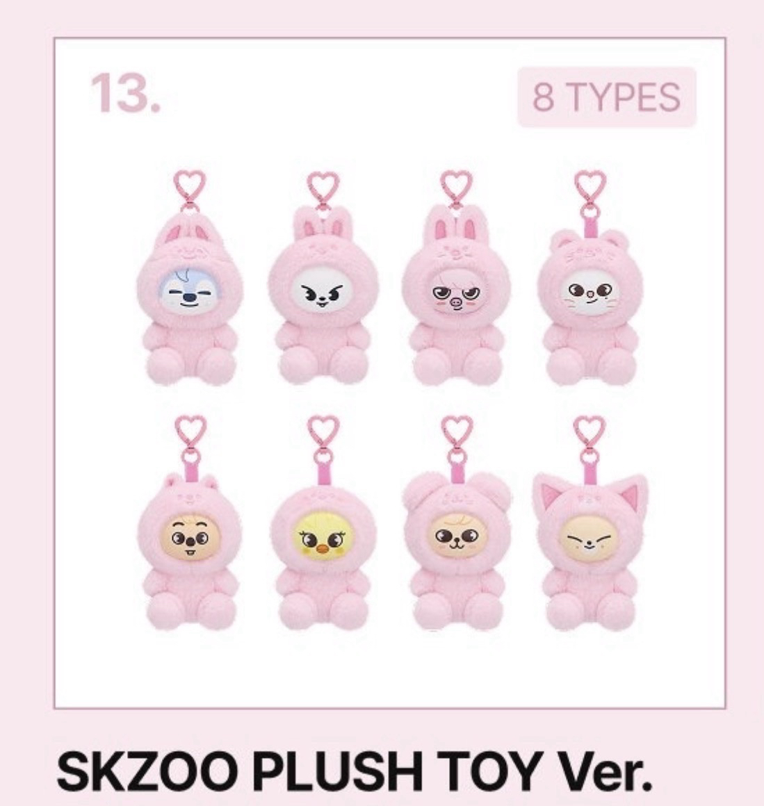 (線下)SKZOO Toy ver.