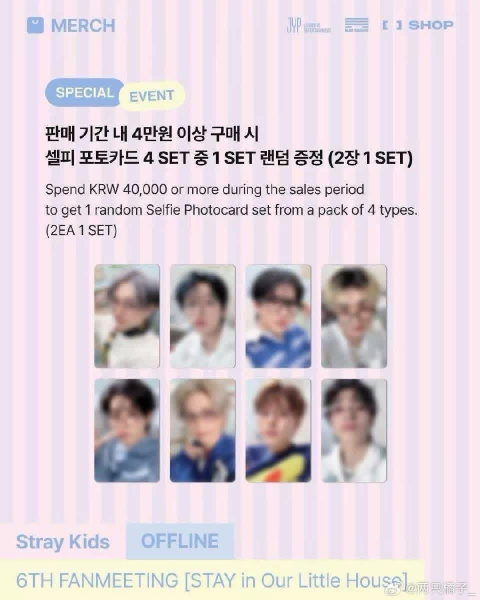 六期FM線下滿額、外套卡