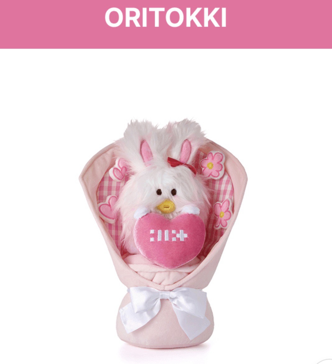 ORITOKKI 捧花大娃