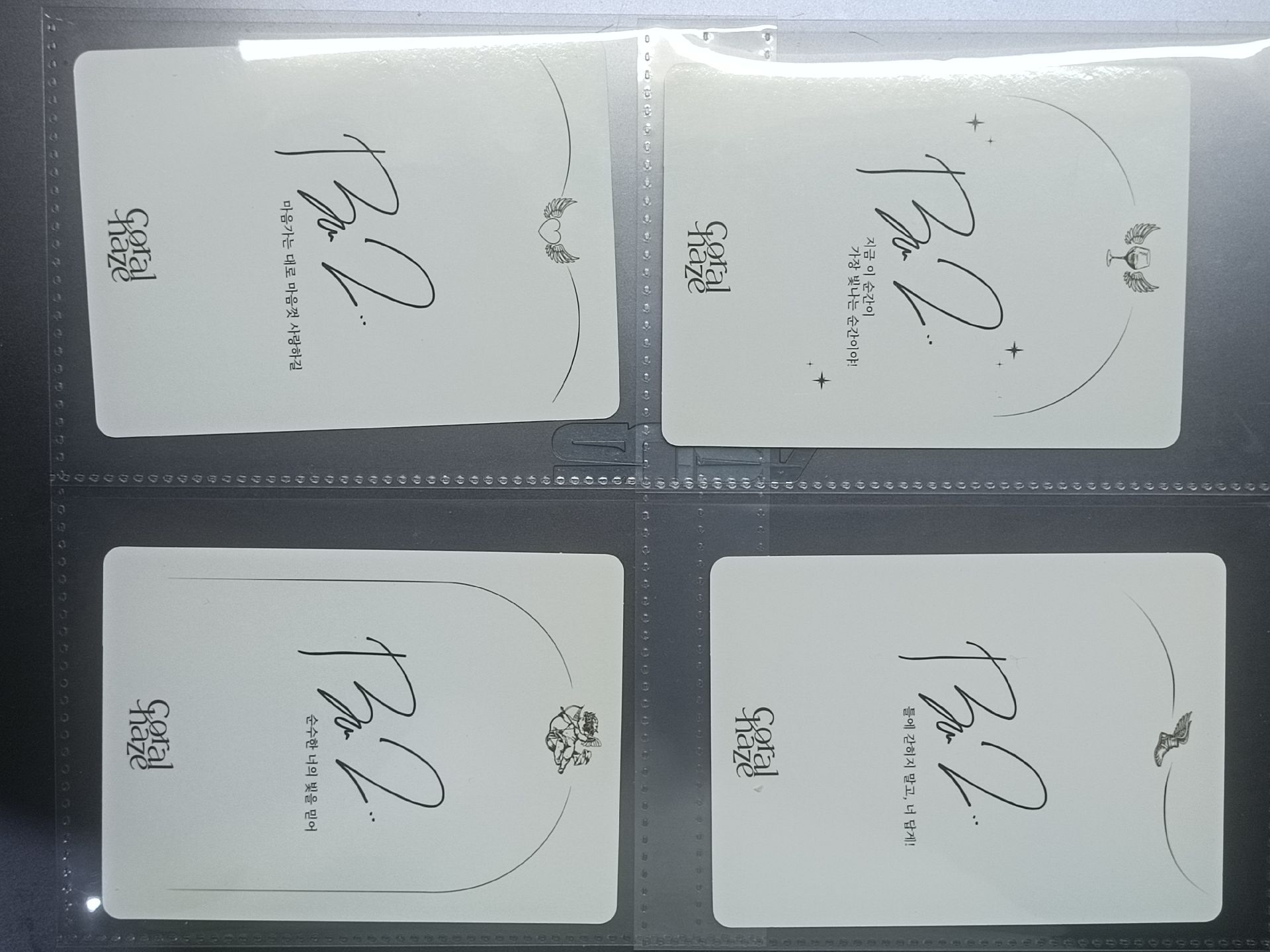 杋圭代言coralhaze 滿額卡各一套