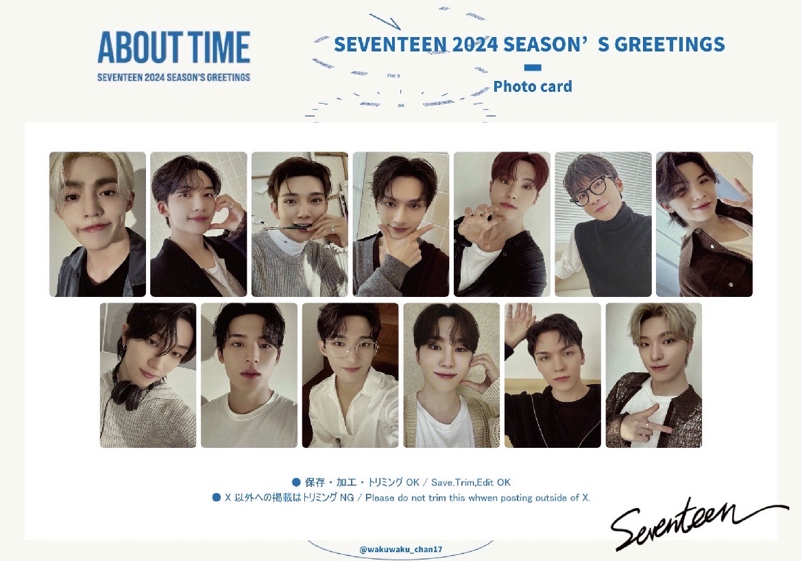 2024 SEASON'S GREETINGS 固卡