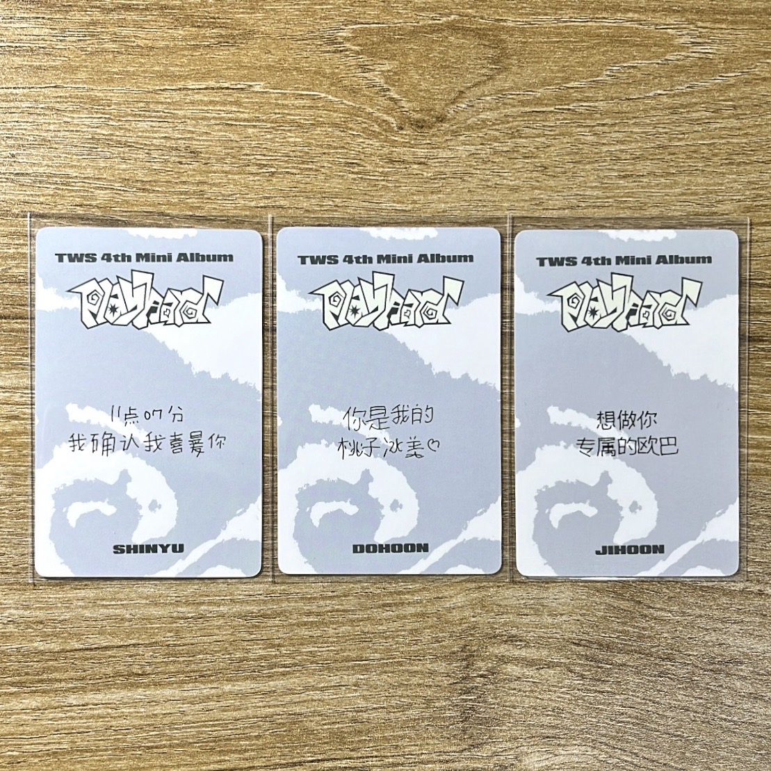 一直娛1.0 中背 申惟 金道勳 韓志薫