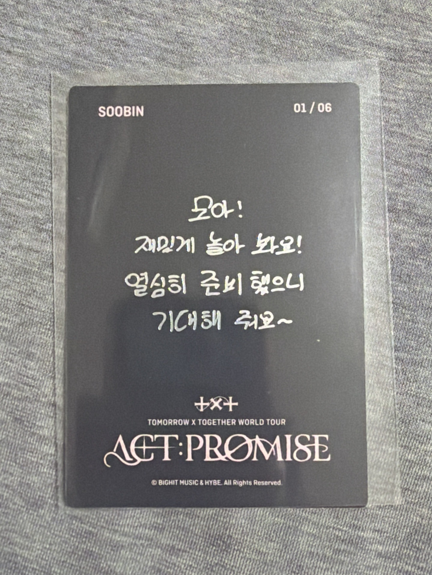 TXT 崔秀彬 場週隨機卡包 自拍卡