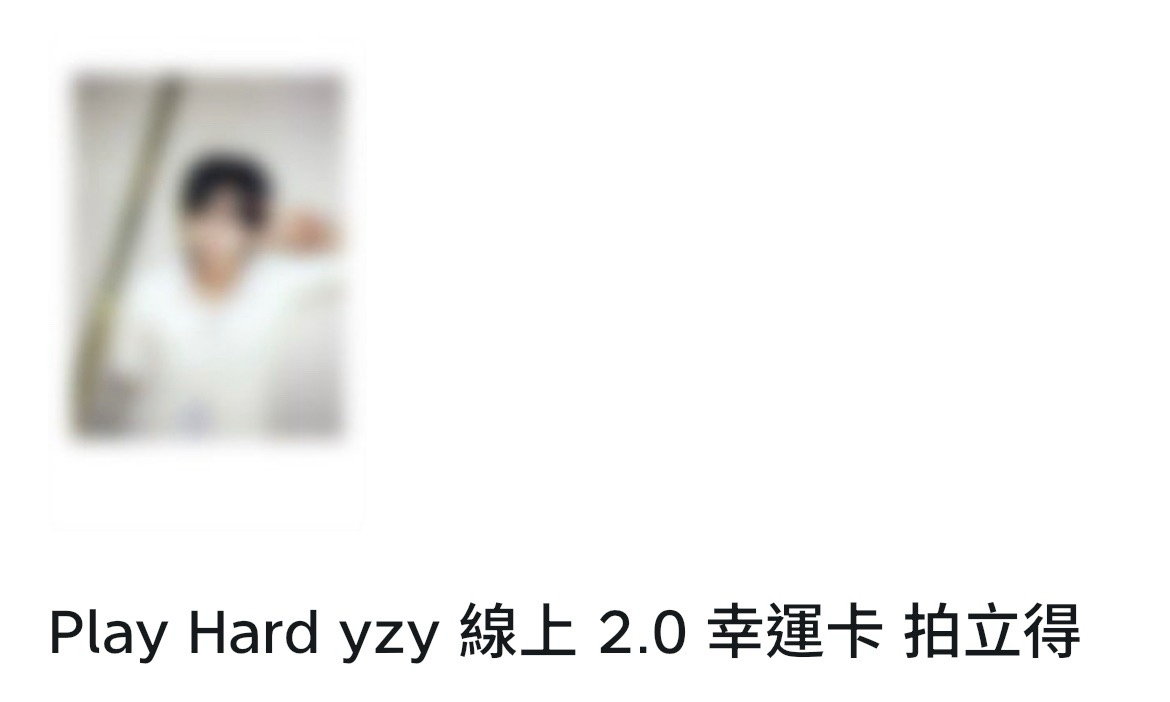 TWS • yzyccl2.0 🐺