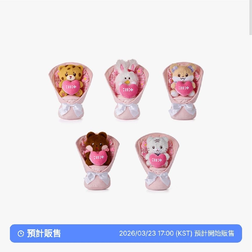 3/28結單【預購/免二補】捧花大娃（約18-19公分）