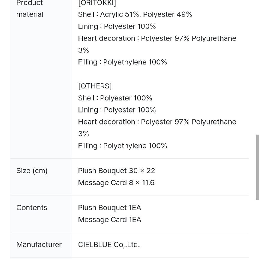 【預購/免二補】捧花大娃（約18-19公分）