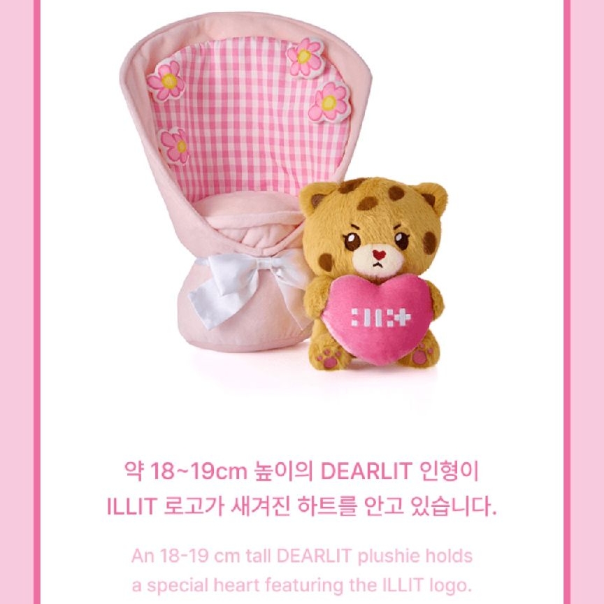 【預購/免二補】捧花大娃（約18-19公分）