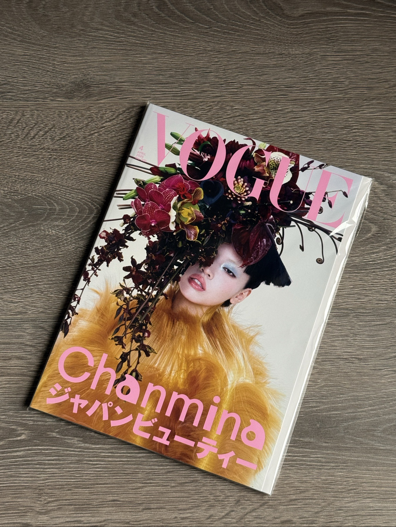 VOGUE 4月 CORTIS內頁