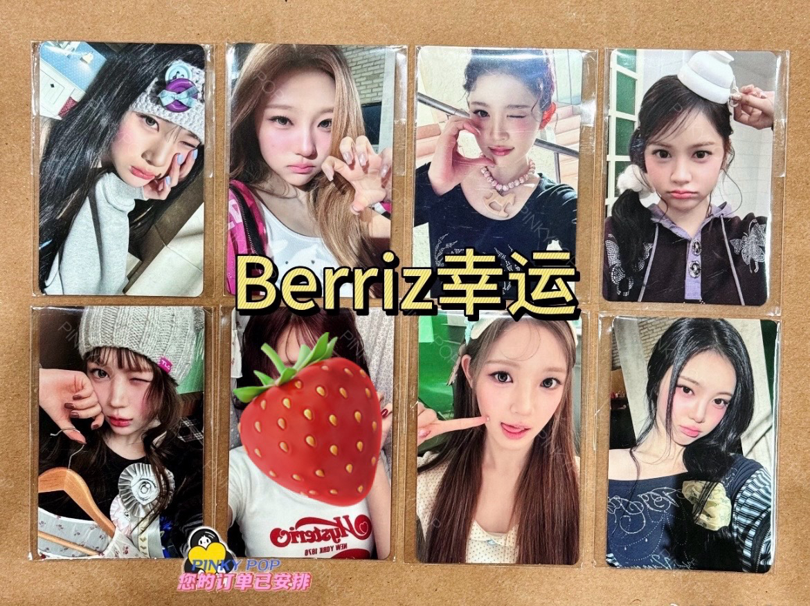 非現貨 sm幸運卡7張（無jiwoo)