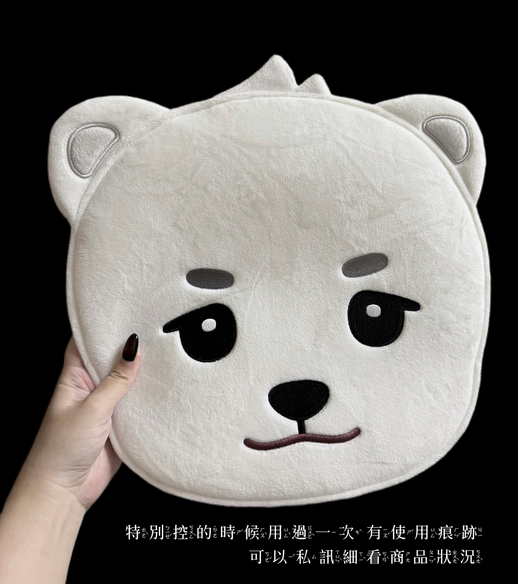 🐻‍❄️扇套+冬季快閃扇