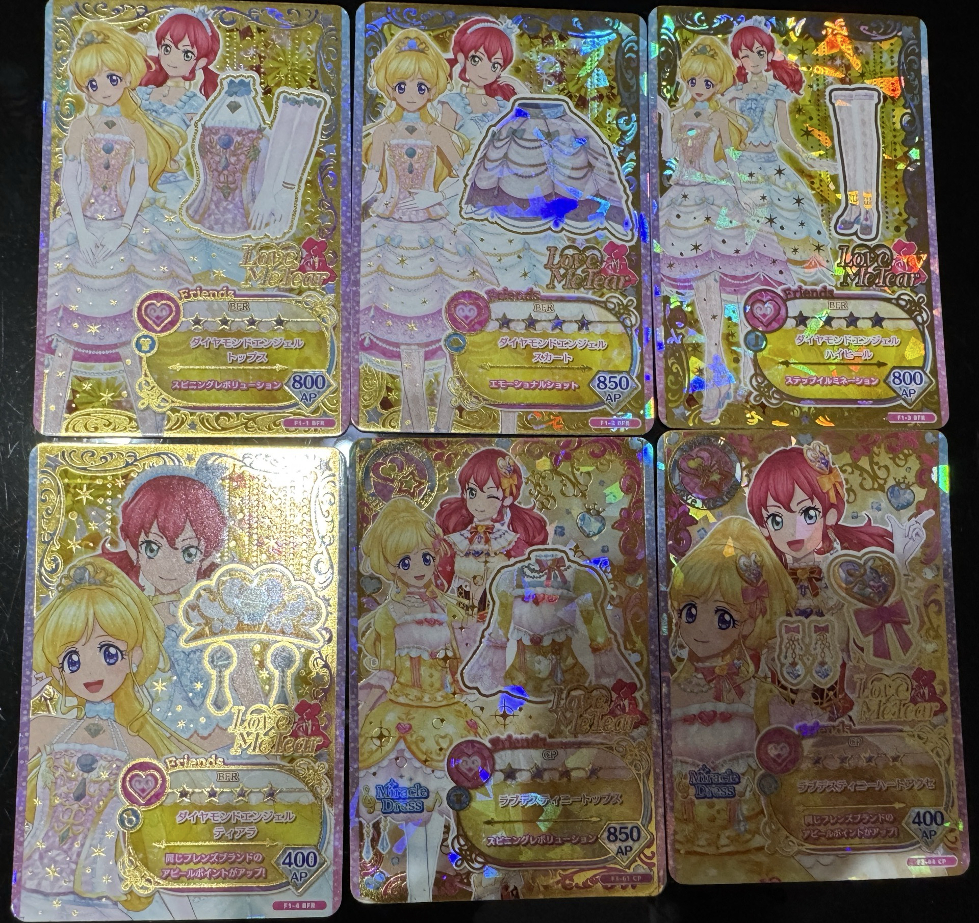 偶像學園卡出清