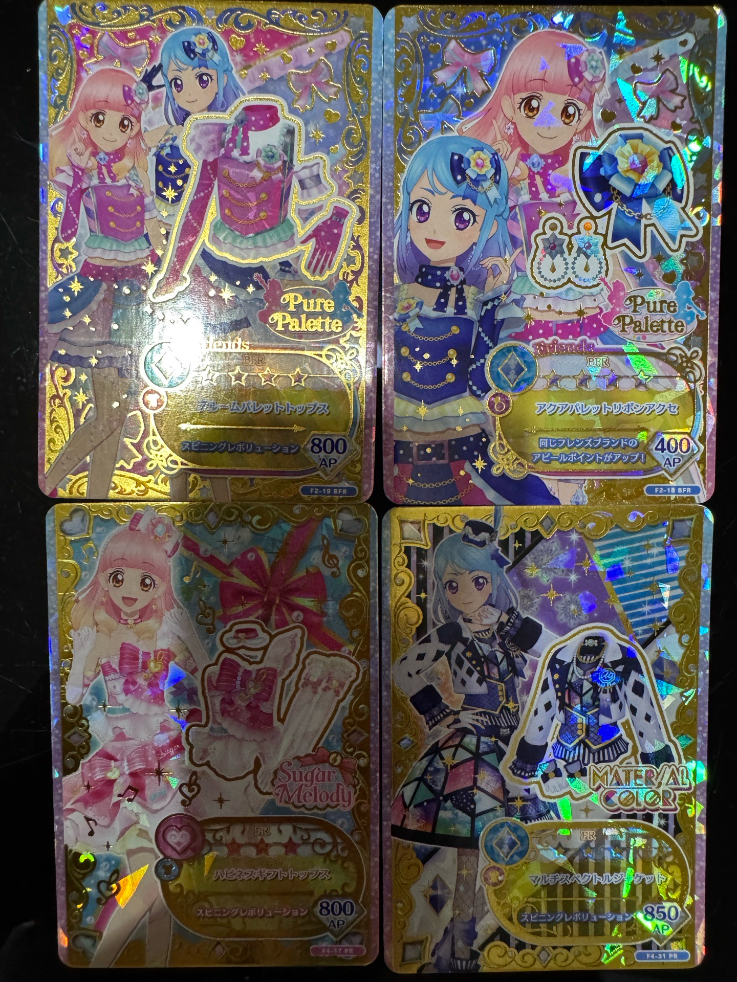 偶像學園卡出清