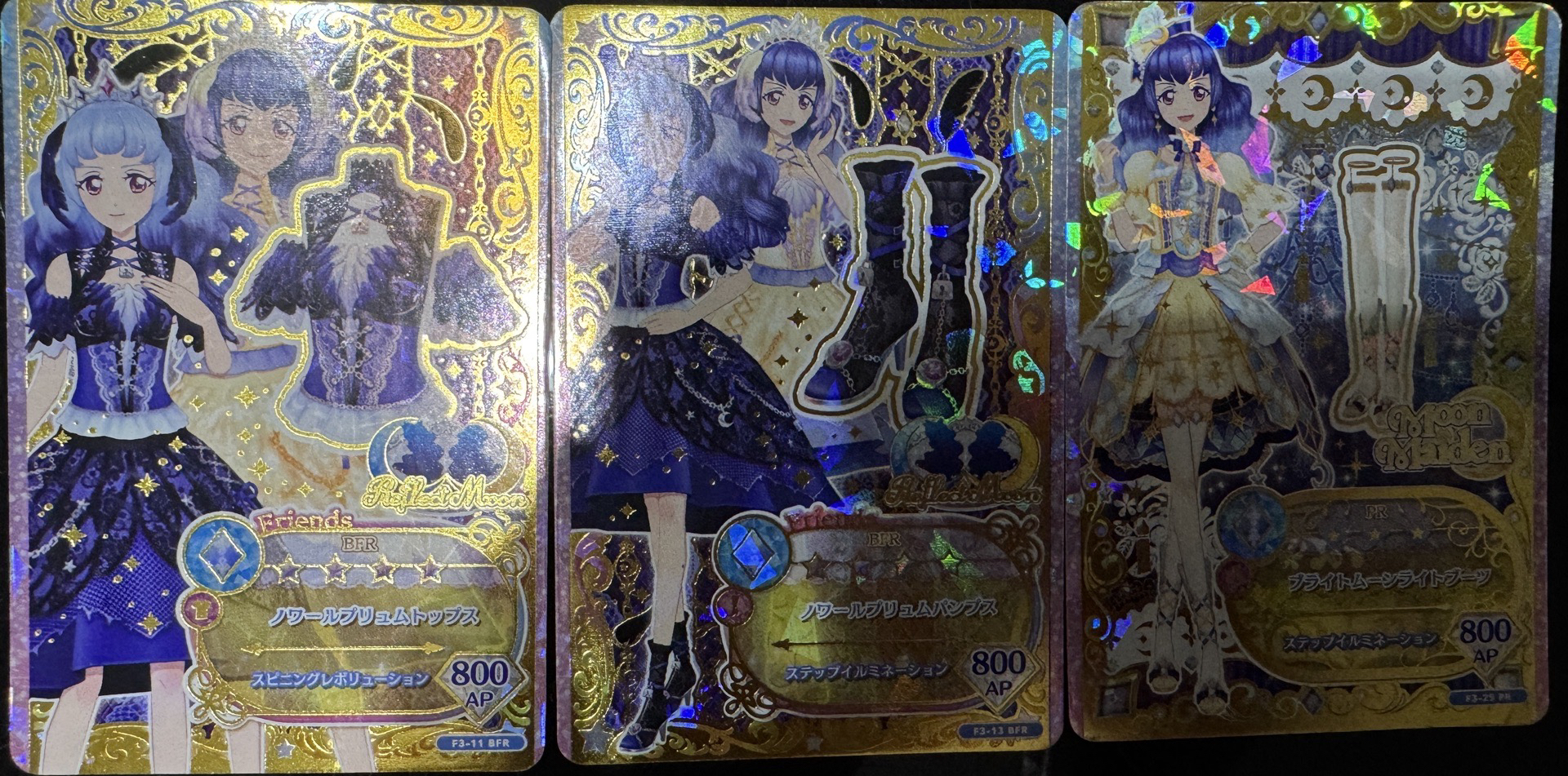 偶像學園卡出清