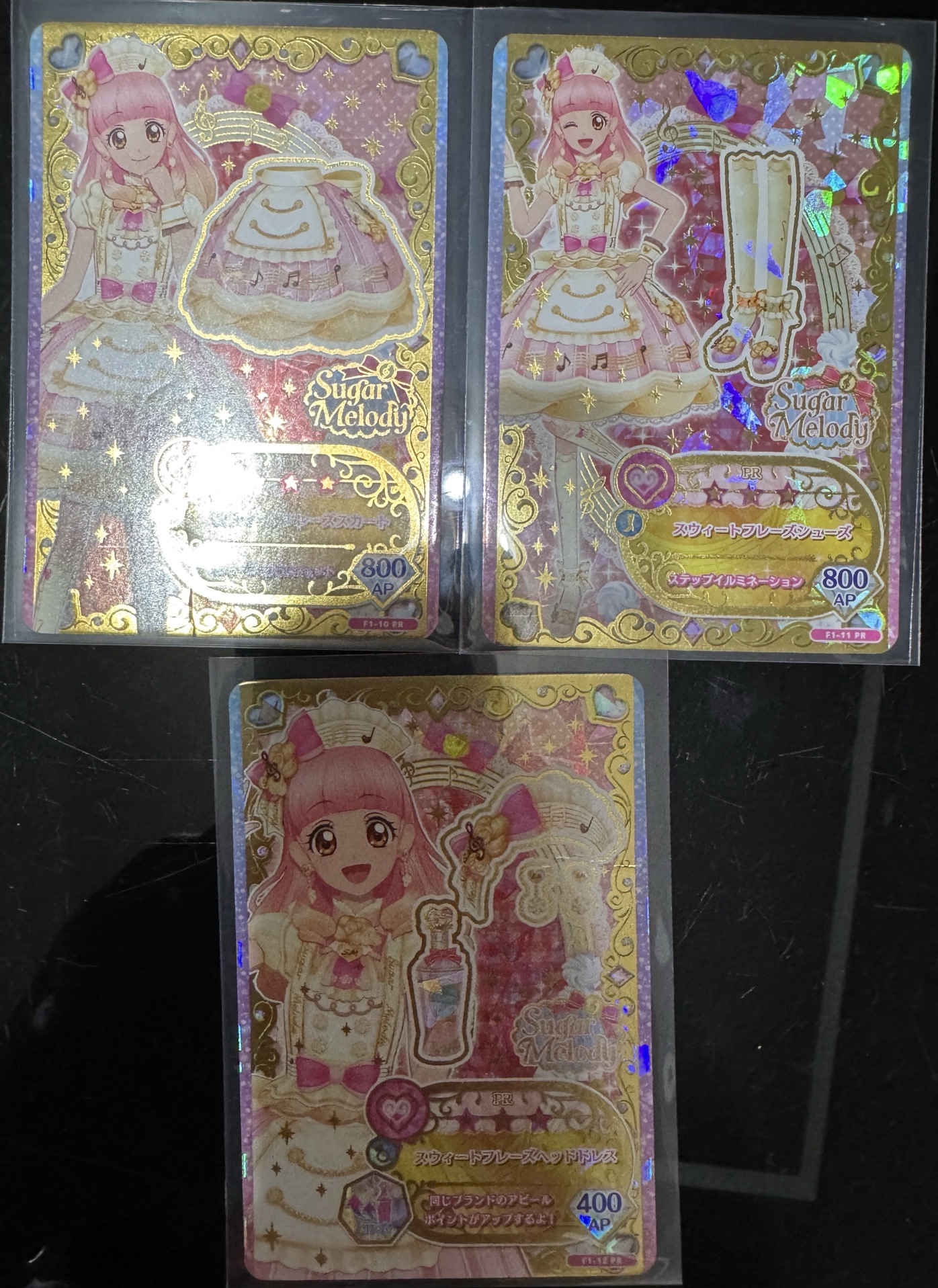 偶像學園卡出清