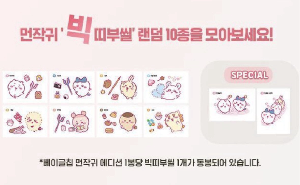 韓國 OY 吉伊卡哇 貼紙