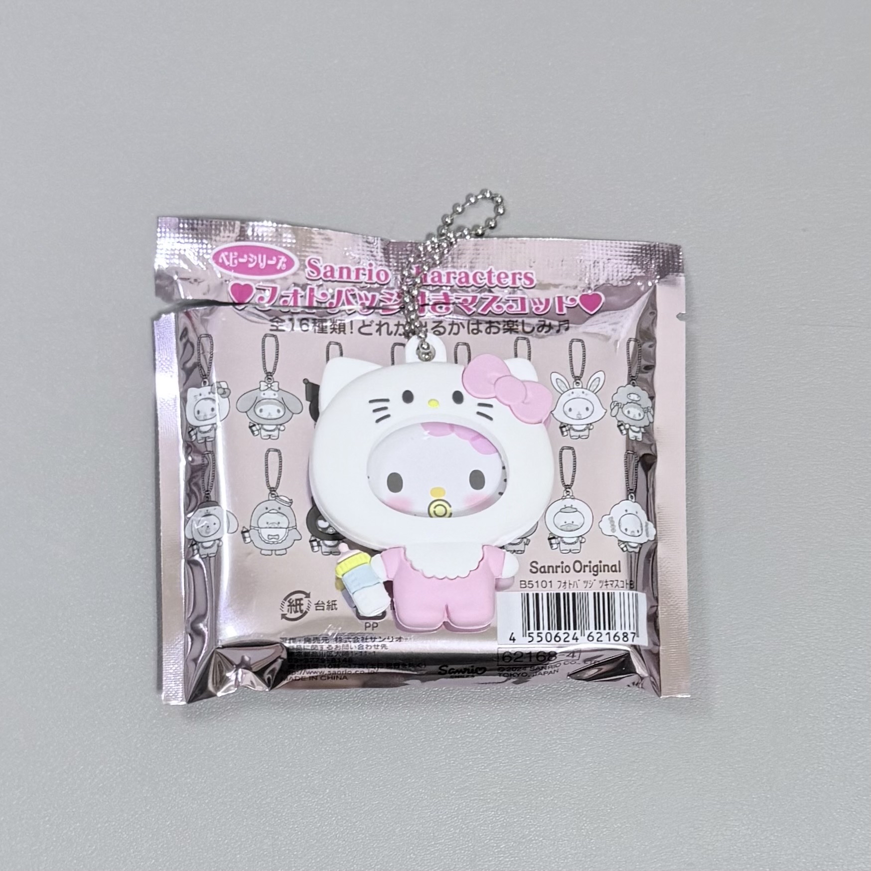 KT 寶寶換臉別針吊飾