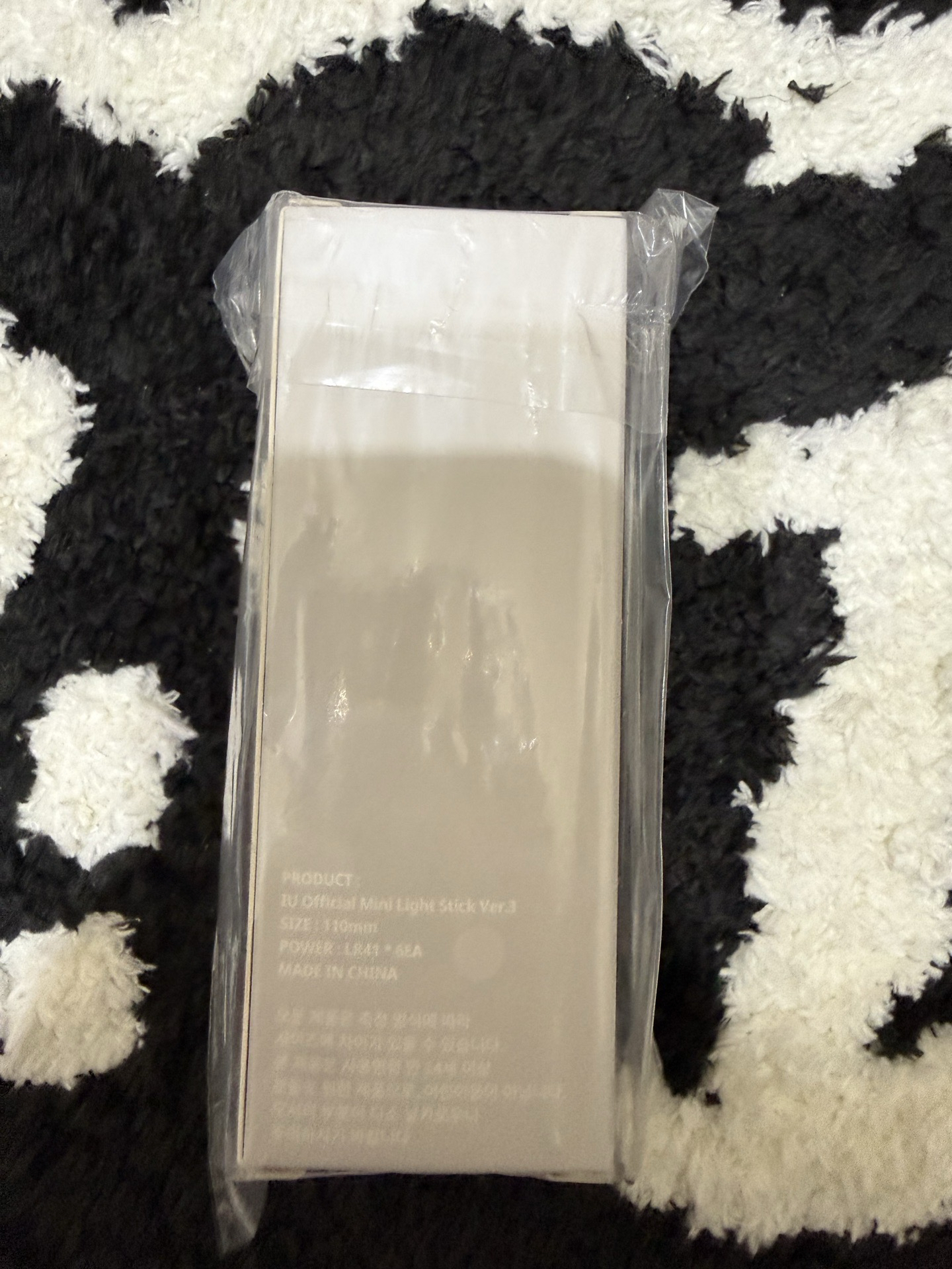 【全新】IU 手燈鑰匙圈 小手燈