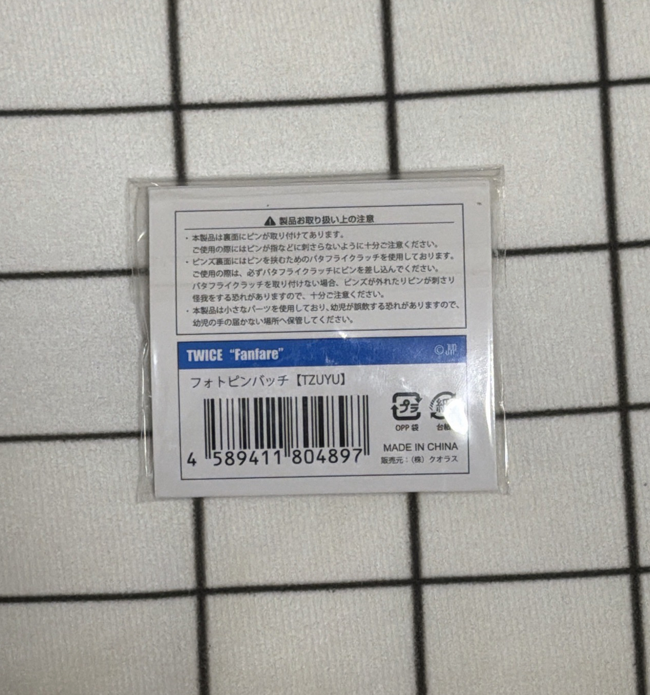 子瑜 fanfare照片徽章