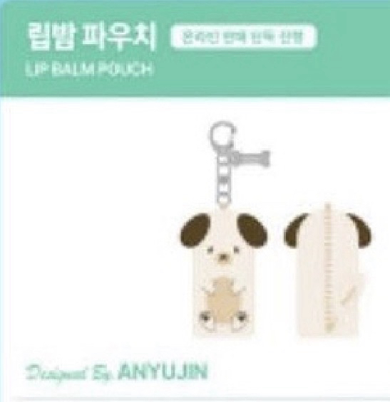 非現 線上團 安安 唇膏小包（無卡、證件照）