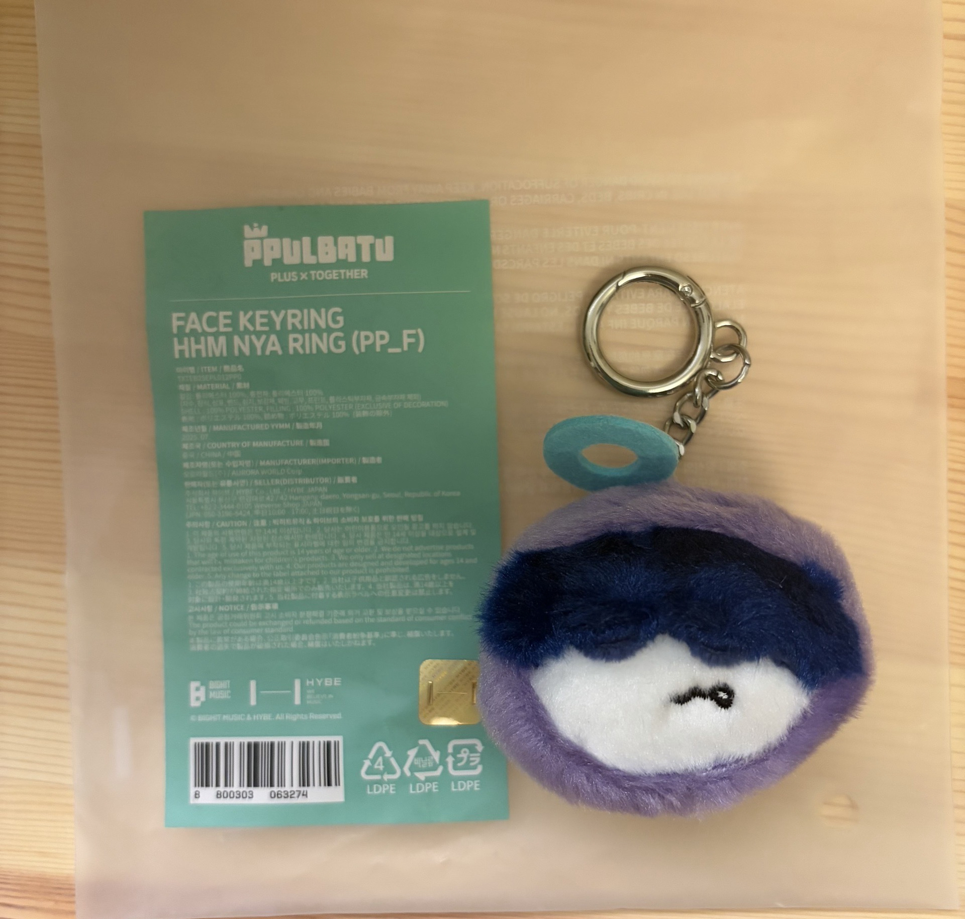 角巴兔 大頭 鑰匙圈 哼呀寧