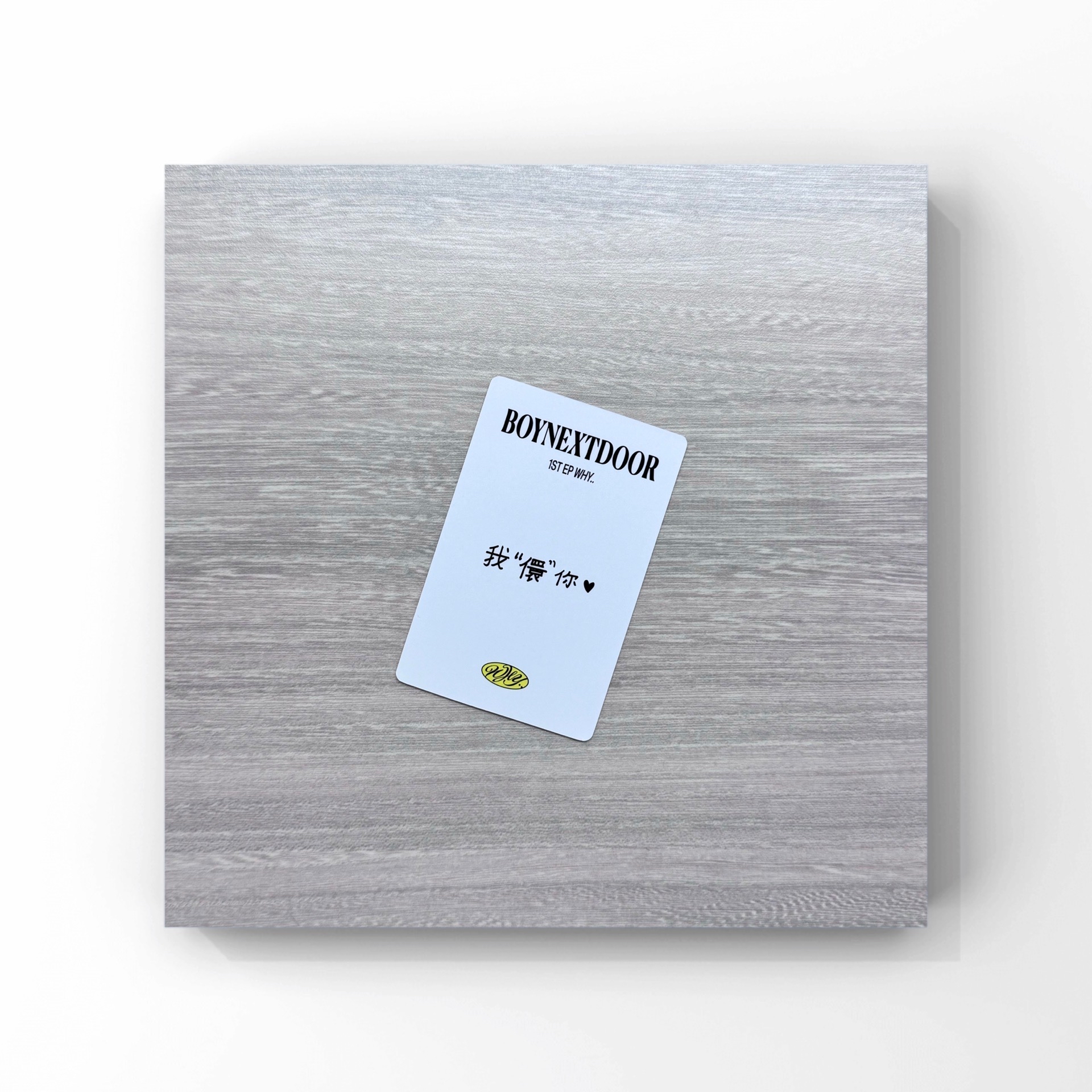 ❤️BND 我儇你♥︎（中背）