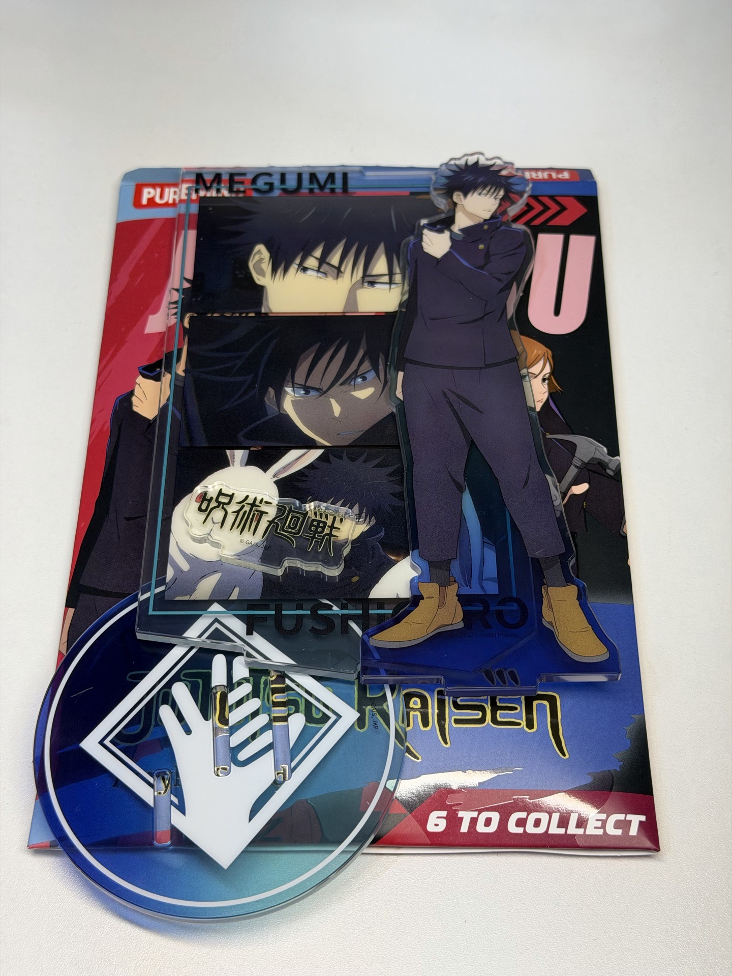 咒術迴戰 伏黑惠