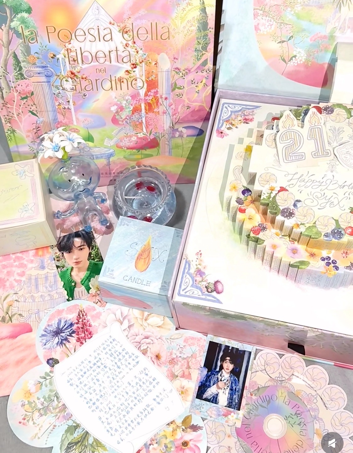 宋2025生日全套未拆