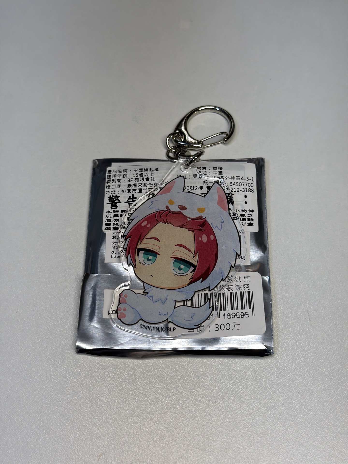 藍色監獄 糸師冴