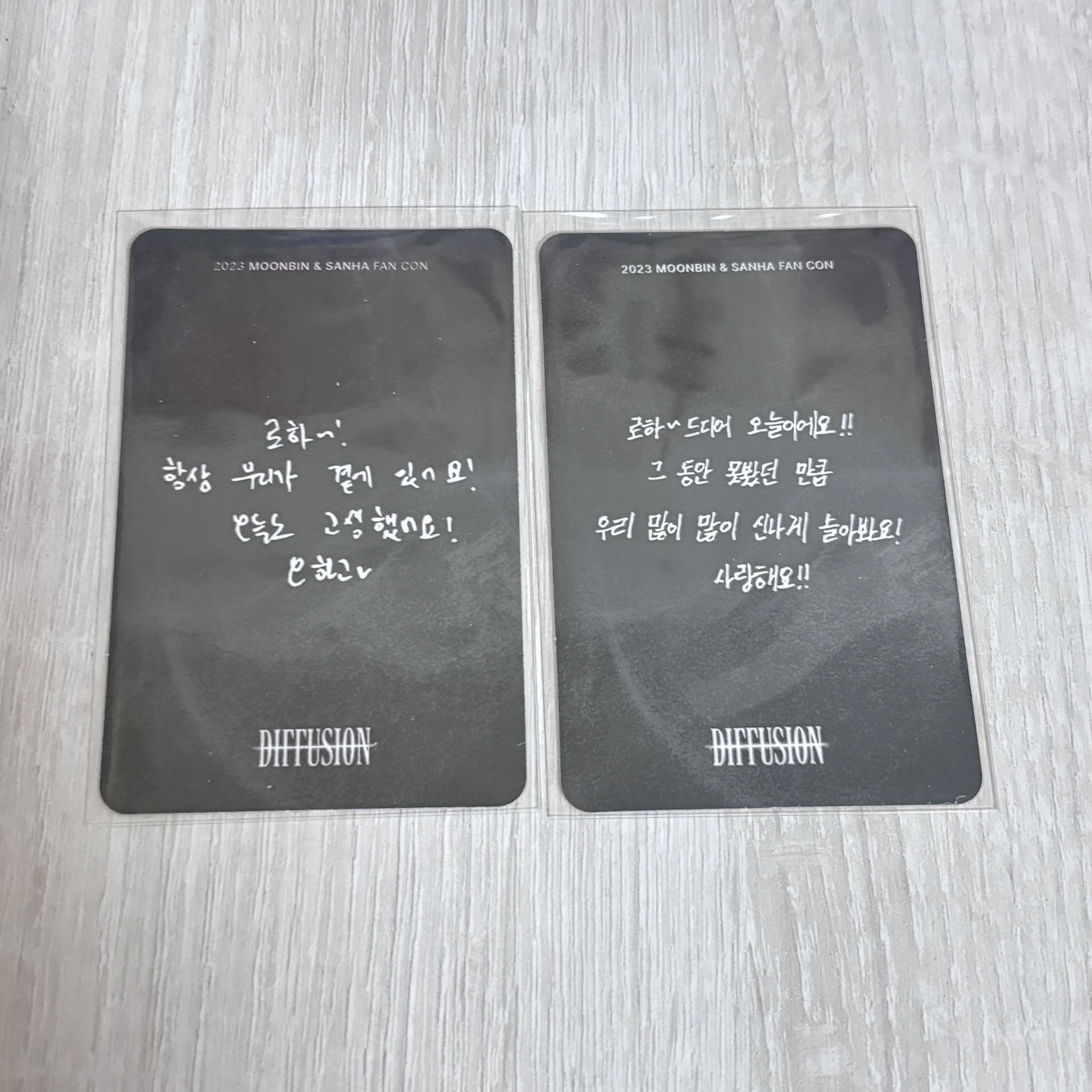 ASTRO 文彬產賀入場卡合售