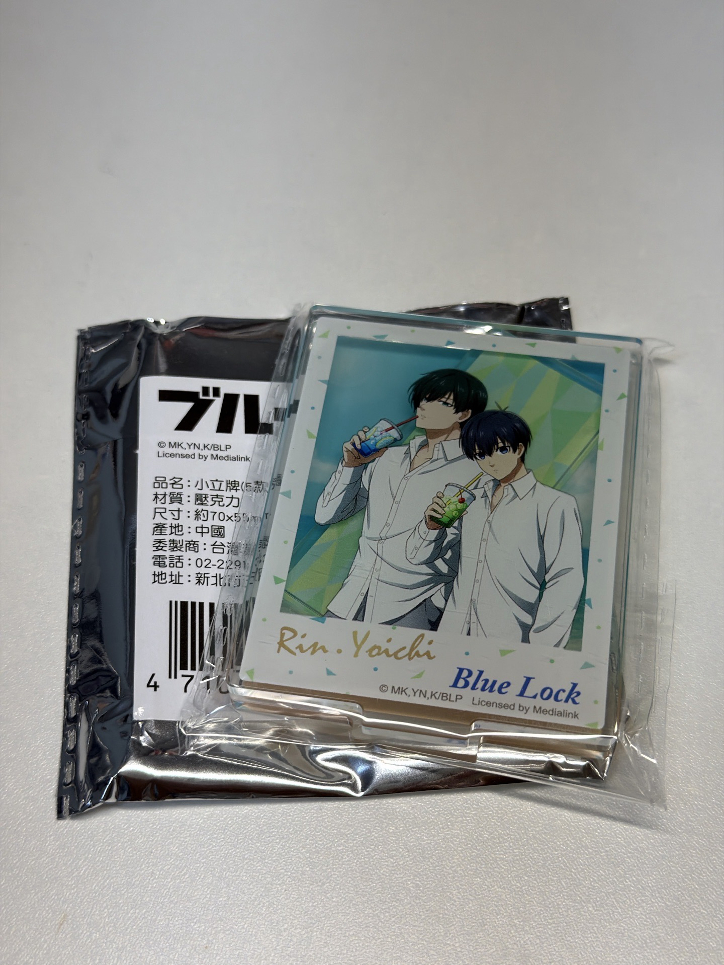 藍色監獄 糸師凜X潔世一