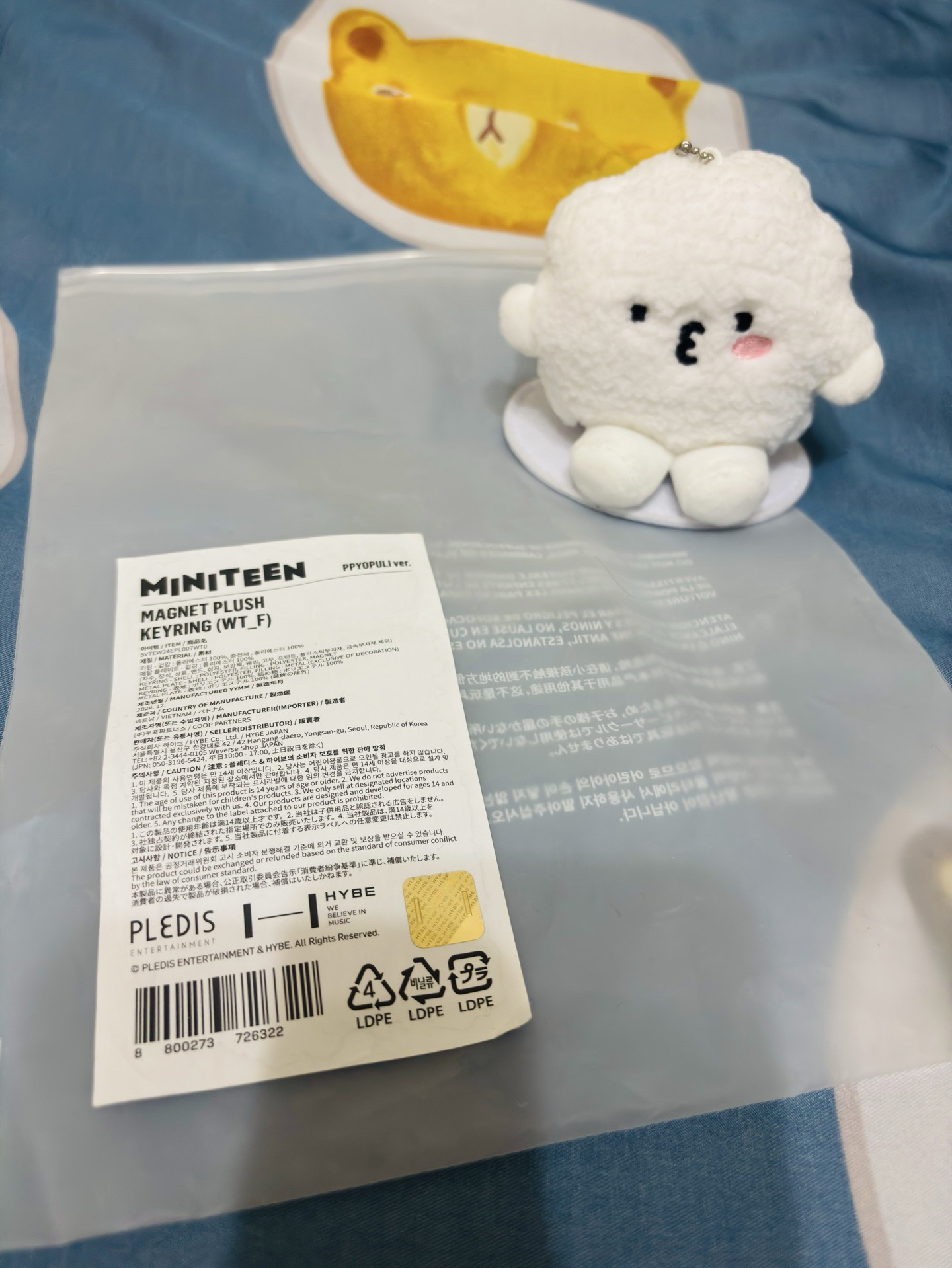 米粒坐姿娃（含綁物