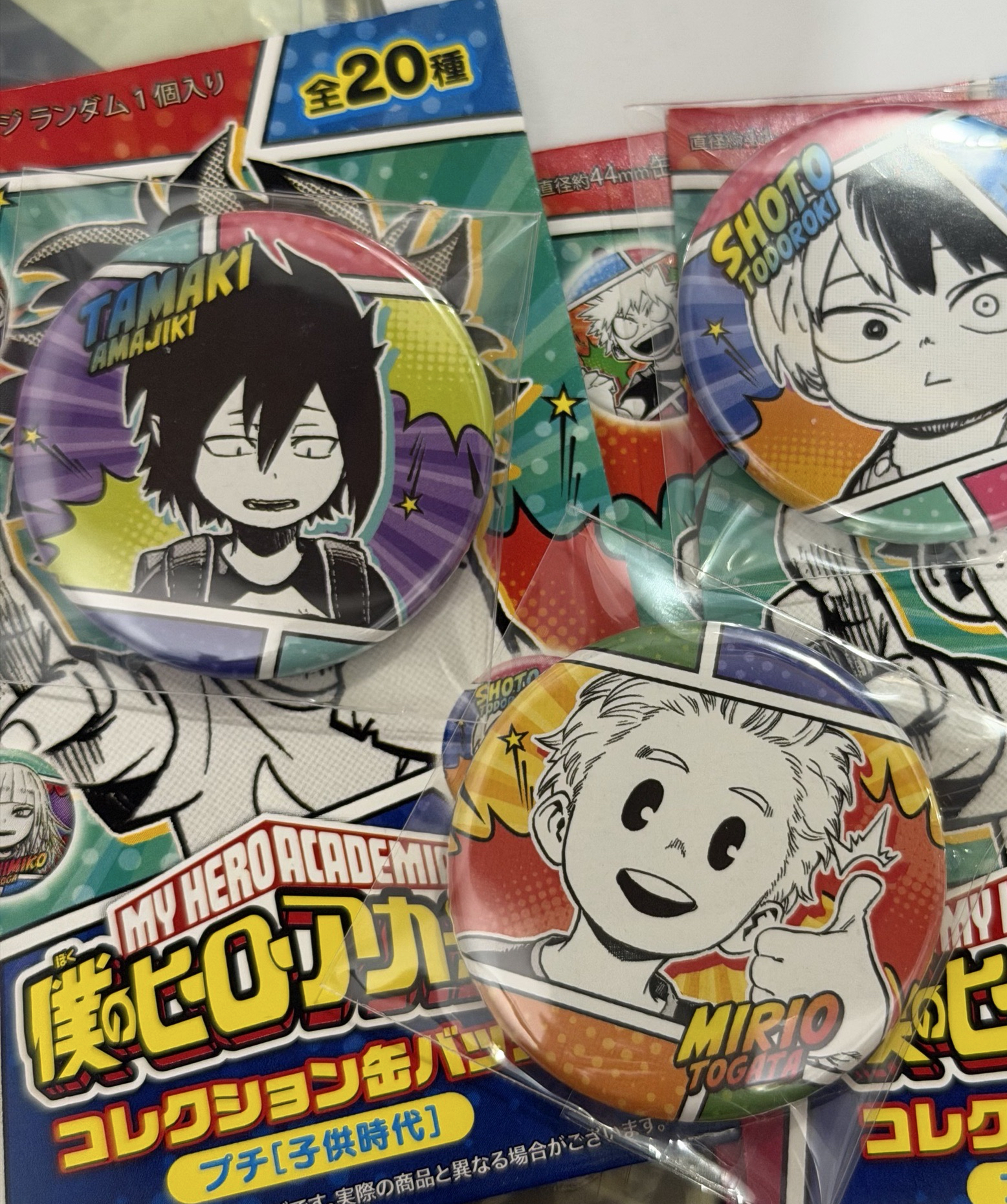 我英 幼年徽 天喰 通行 小徽章