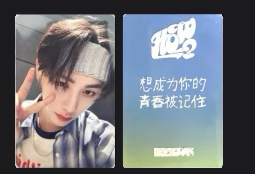 直出不綁 中文卡背