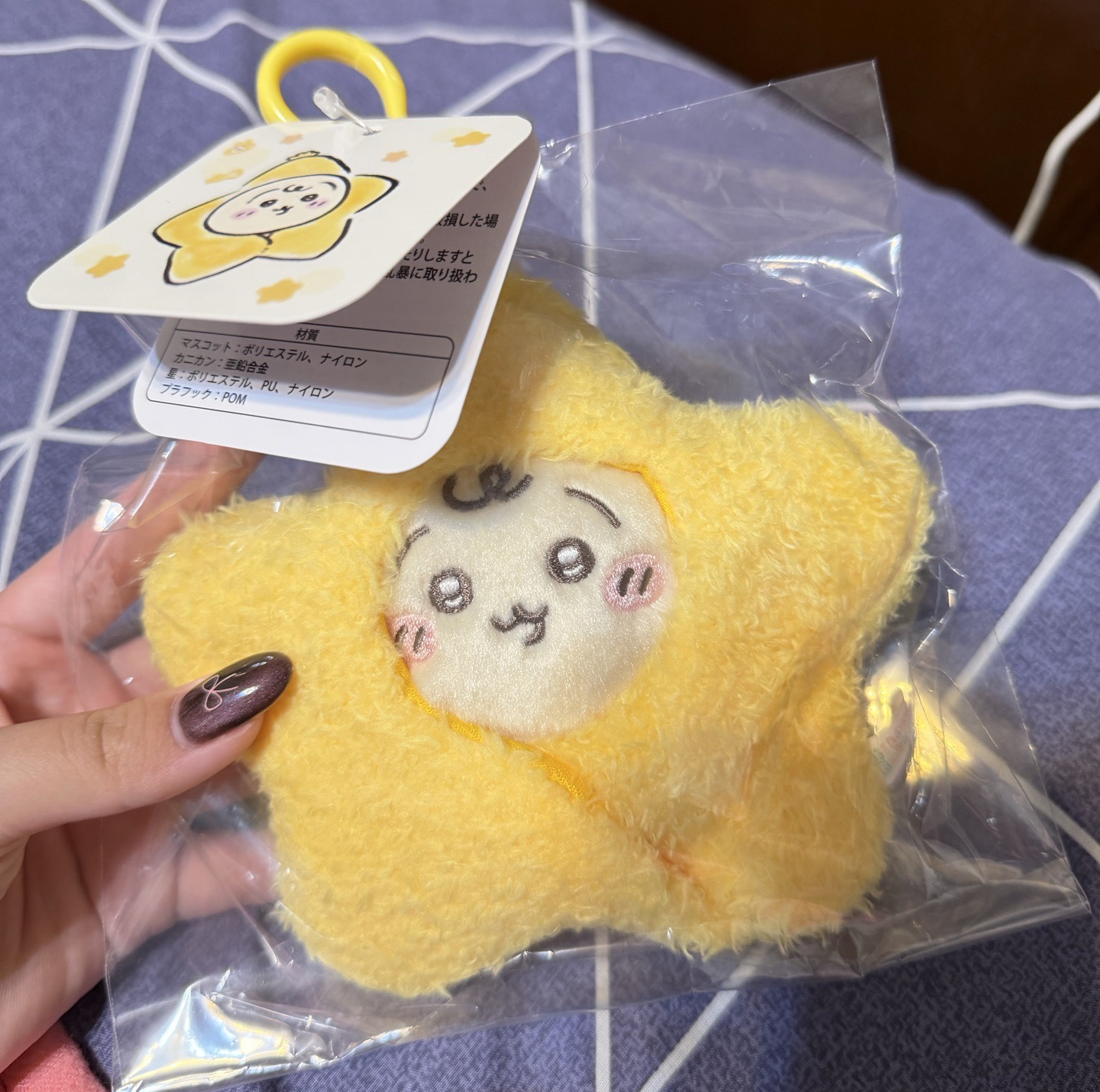 日本官網星星兔兔