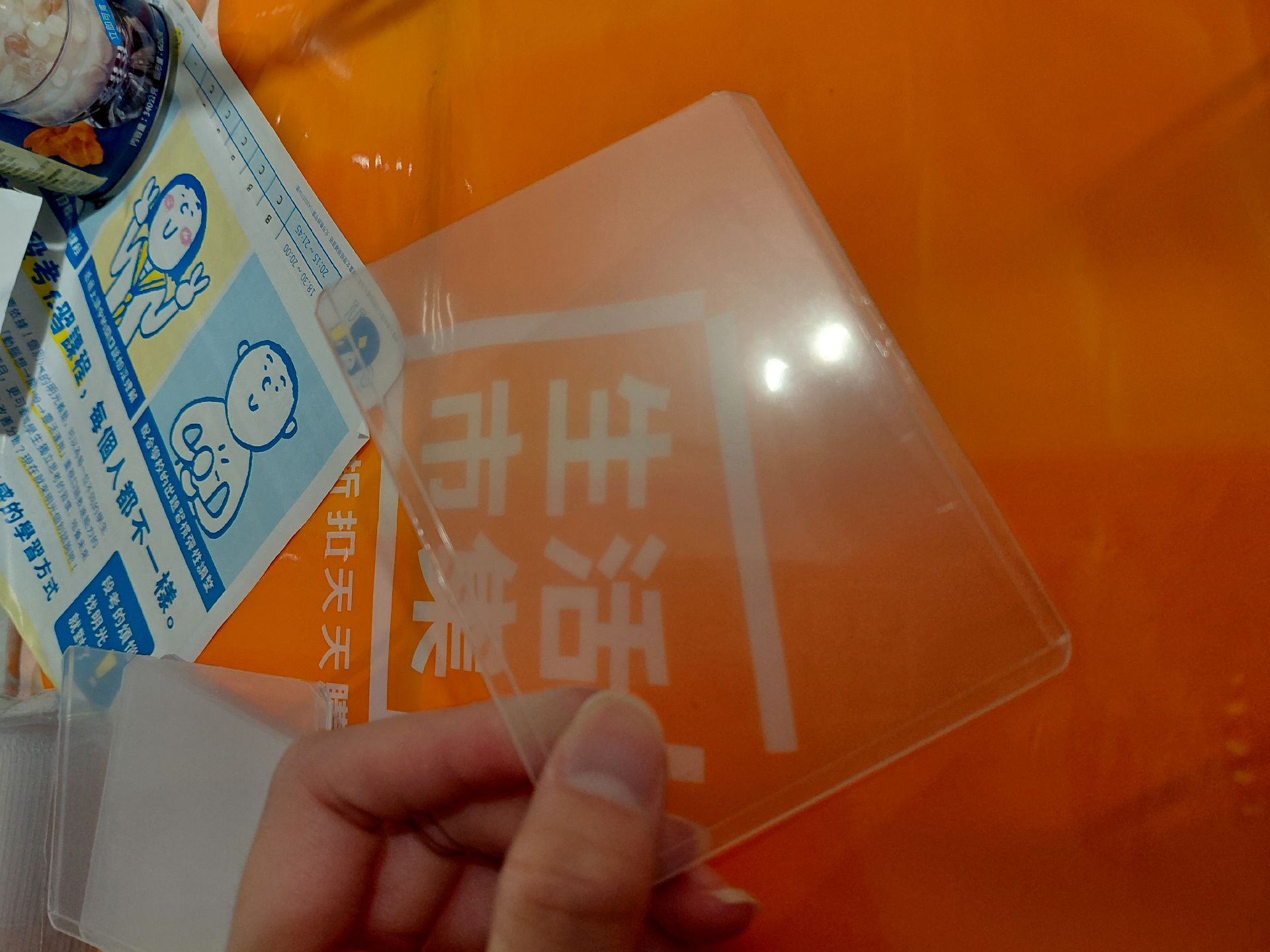 硬卡套直款（開口在上）3/18補貨