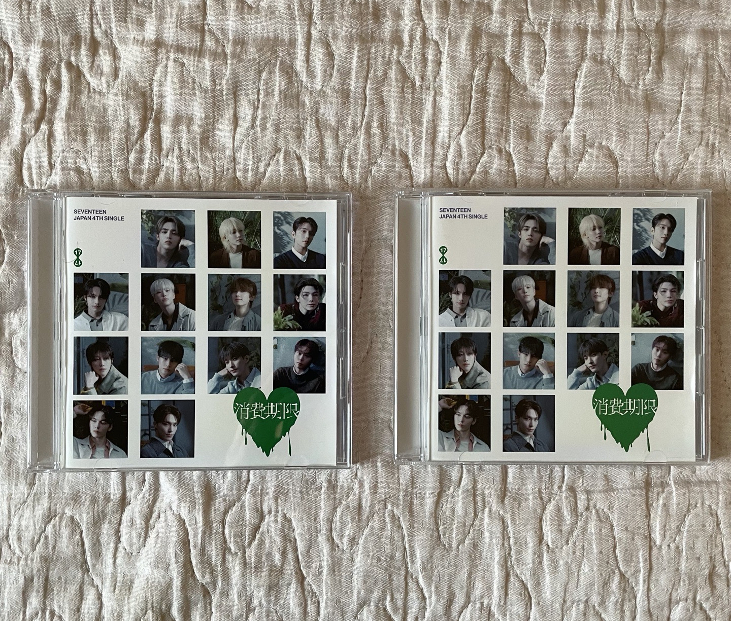 消費期限(STANDARD ver.)