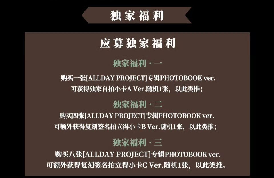 泡泡摩奇 上海線下 簽售卡 