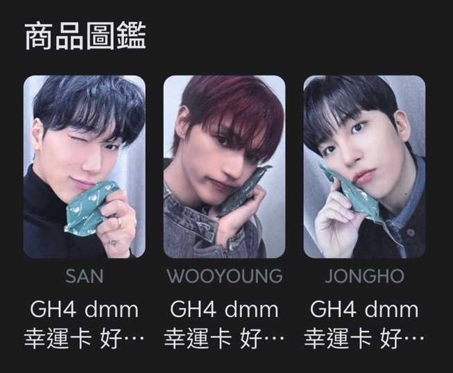 DMM LD  鍾浩/友榮/傘 燙燙ver.卡 + Digipack 成員個人單封 三位set合售 不拆 Ateez