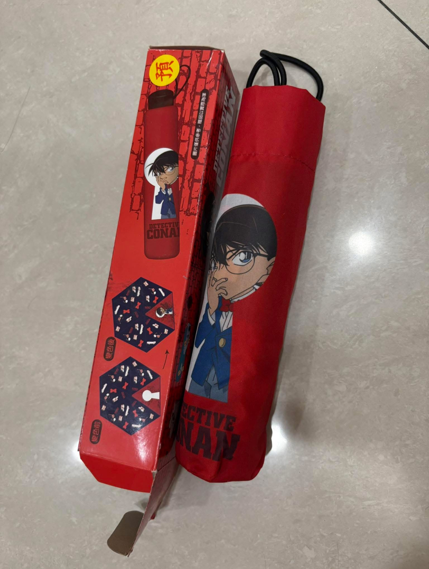柯南款折疊傘