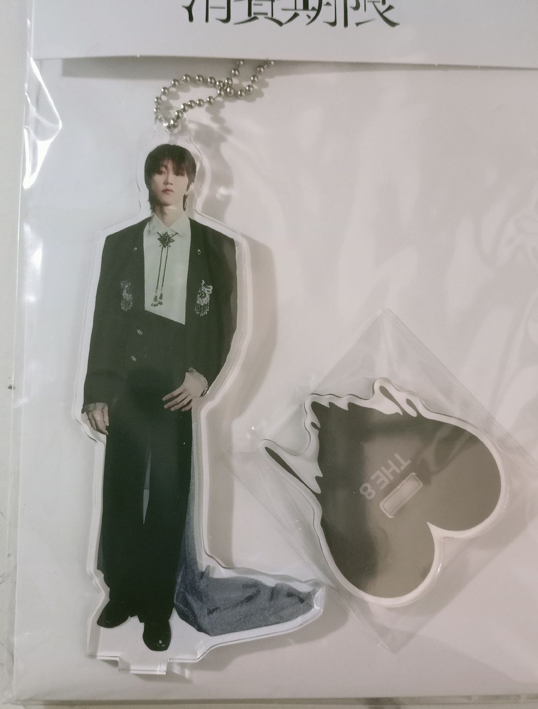 seventeen 消費期限立牌