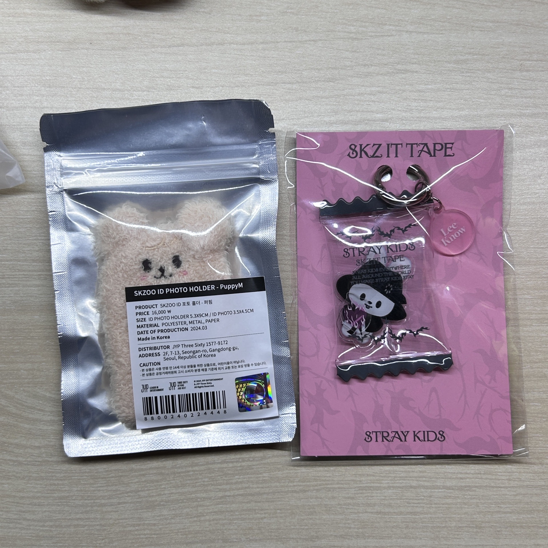 PuppyM證件照套+李畢鑰匙圈