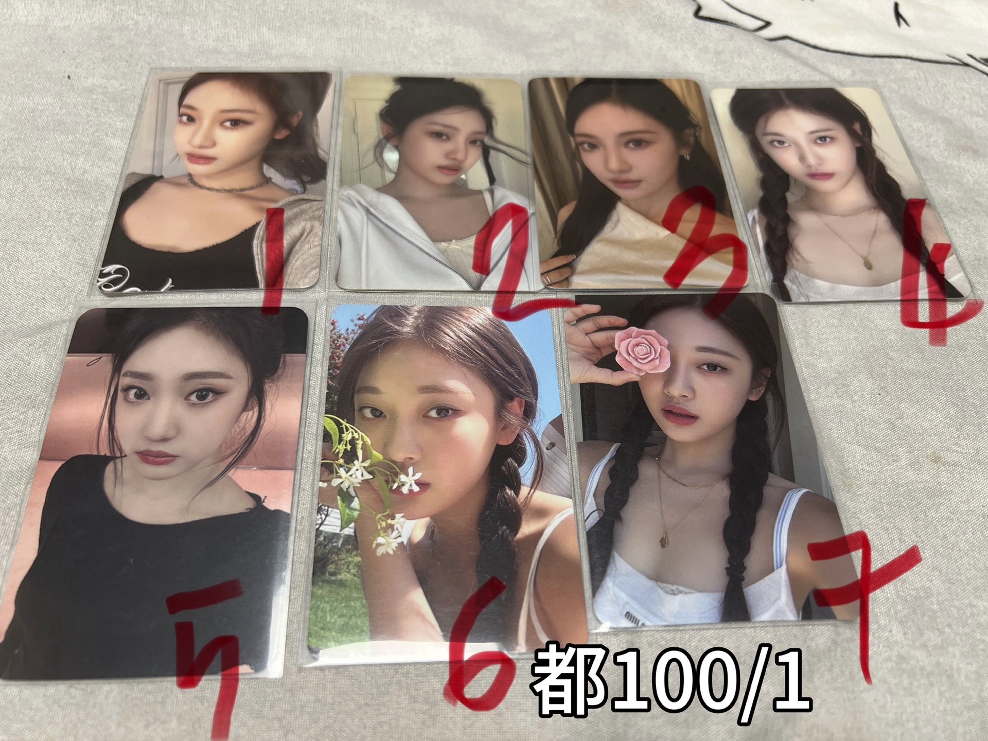 aespa 100元捆物區