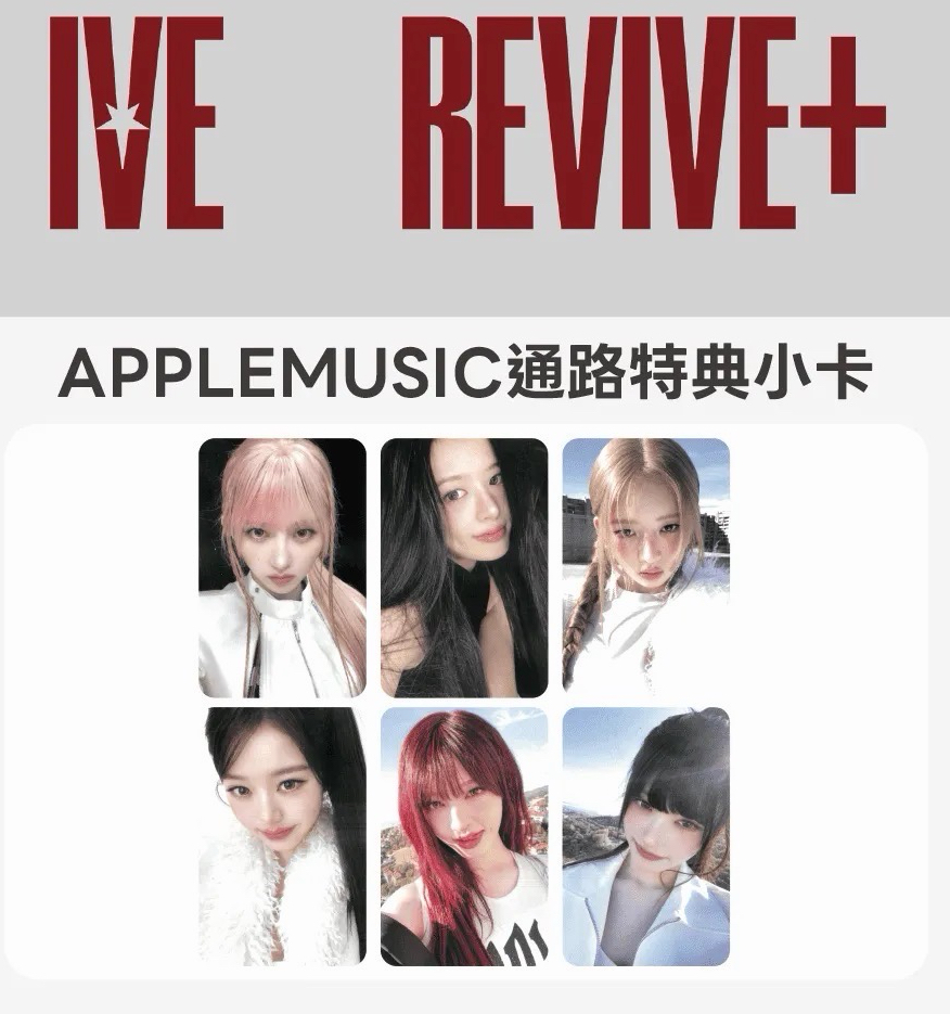 IVE 正規二 am預售特典 單卡