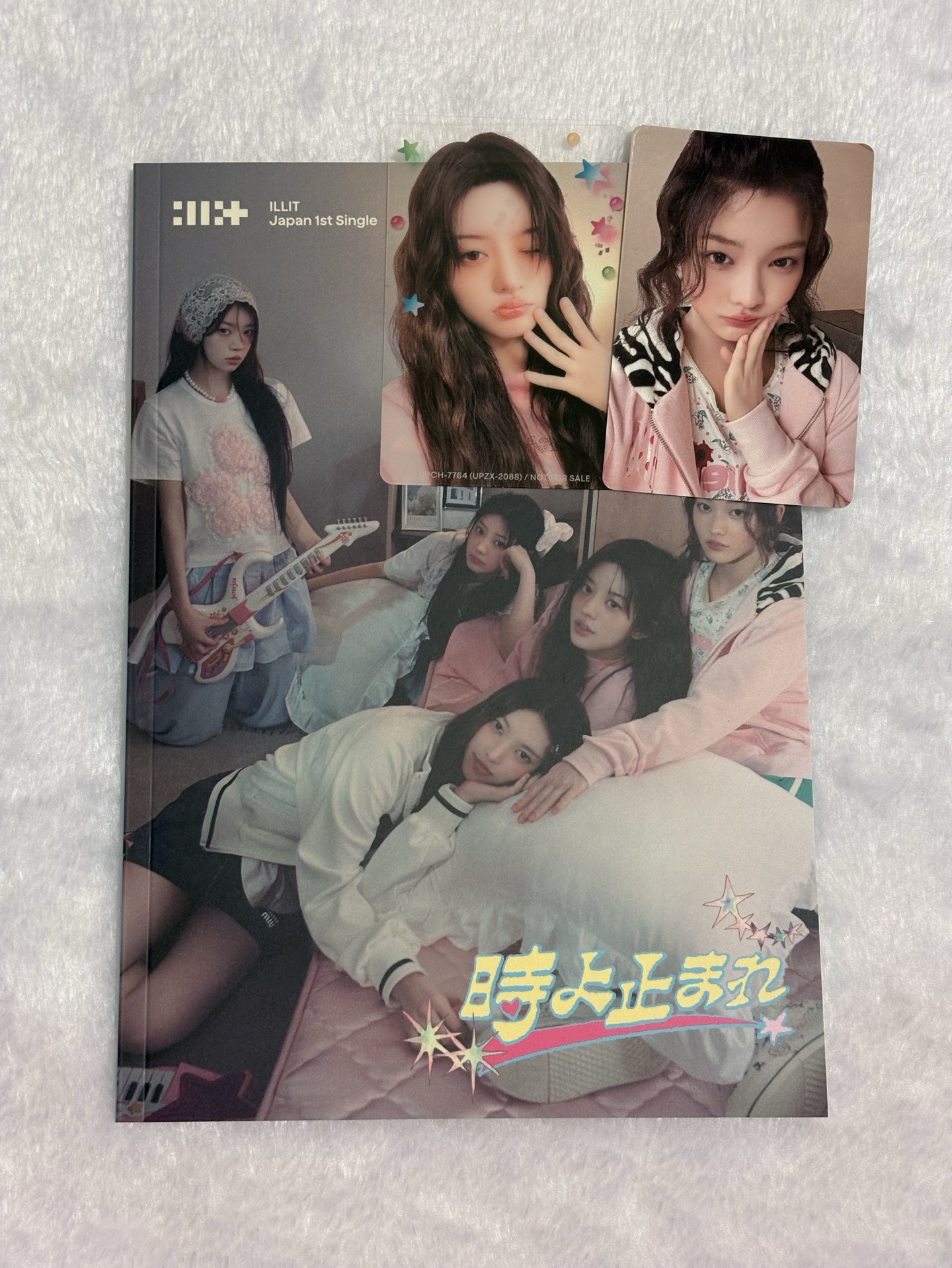 時よ止まれ　初回限定盤 