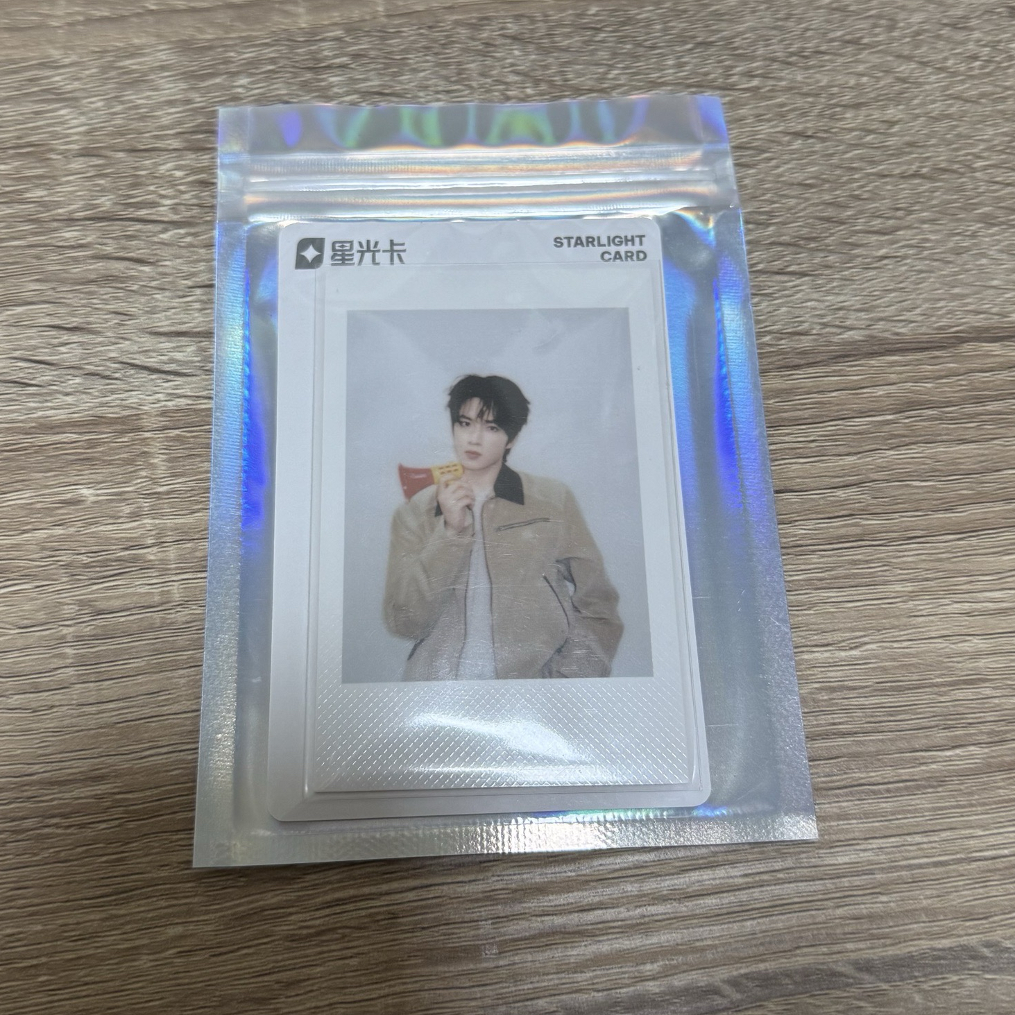 海口·上 星光卡 四星