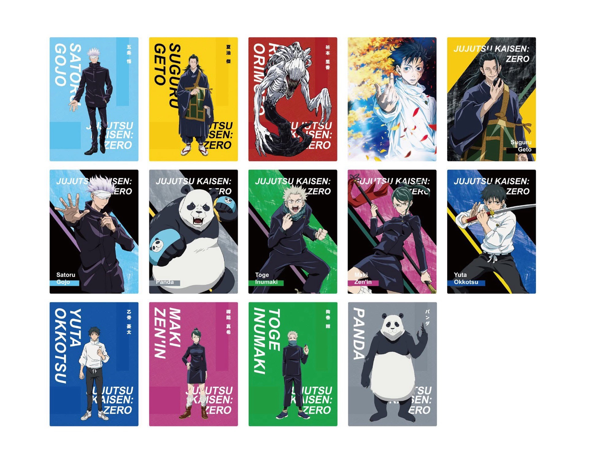 咒術迴戰0 快閃店抽卡機閃卡 夏油傑 狗卷棘 禪院真希 胖達