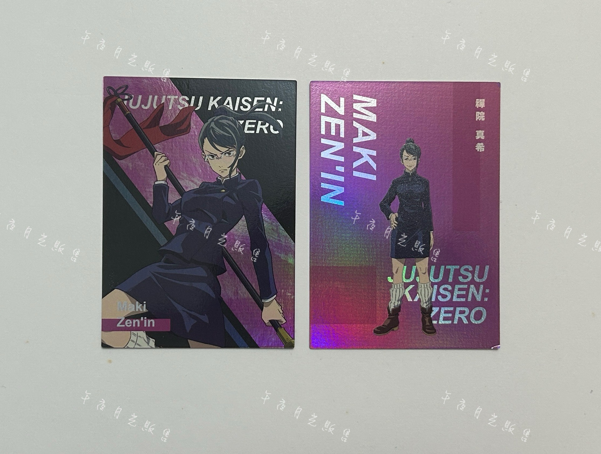 禪院真希2張一組