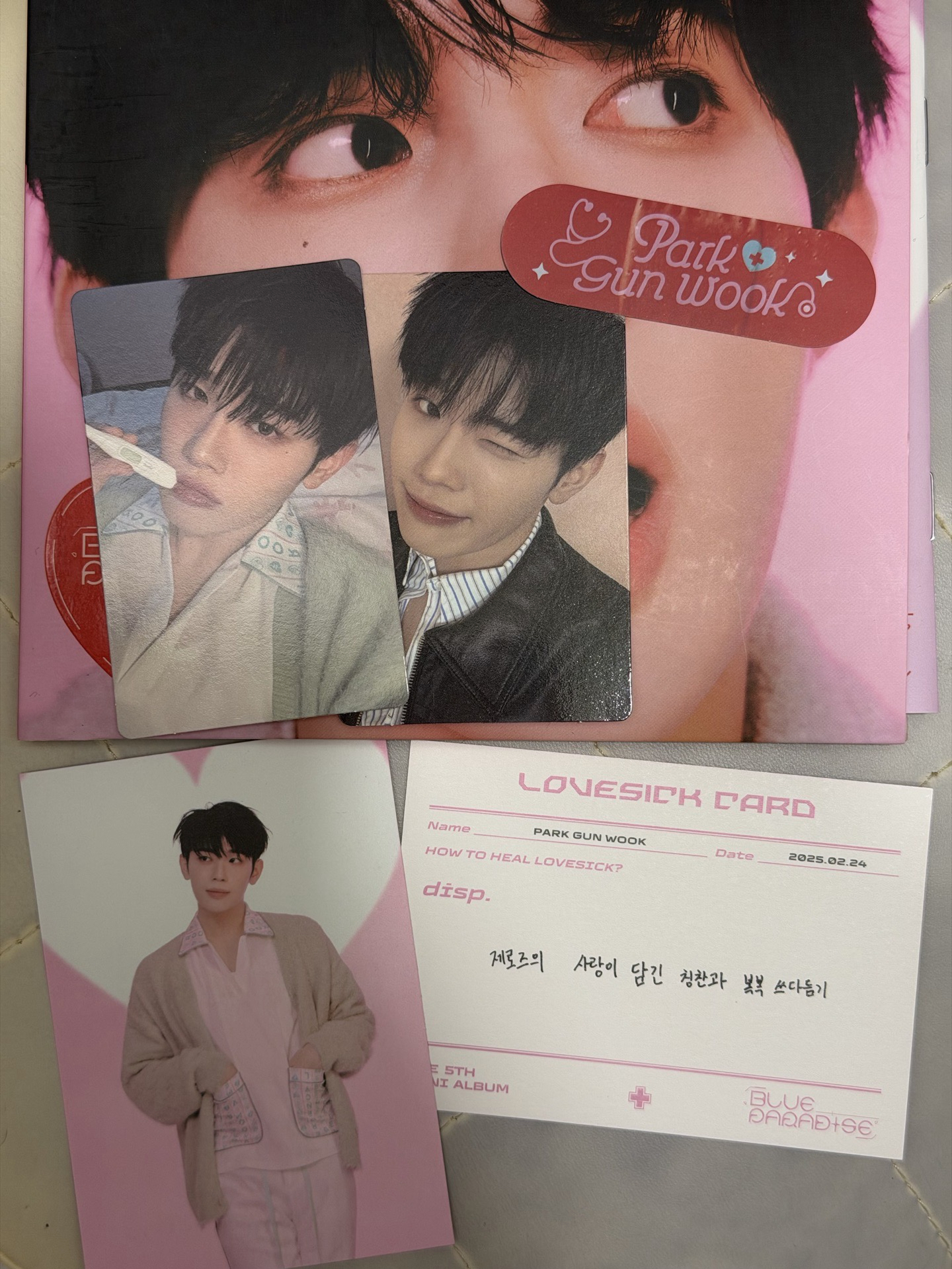 章昊 迷五已拆單封